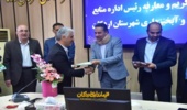 گرامیداشت روز جهانی خاک در رودبار جنوب