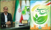 هفته جهاد کشاورزی گرامی باد