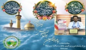 پیام تبریک مسئول حوزه نمایندگی ولی فقیه اداره کل منابع طبیعی و آبخیزداری جنوب کرمان بمناسبت میلاد باسعادت سیدالساجدین