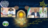 حلول ماه مبارک رمضان مبارک