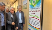 بازدید وزیر میراث فرهنگی، معاون استاندار کرمان و جمعی از نمایندگان مجلس از نمایشگاه توانمندی‌های جنوب کرمان