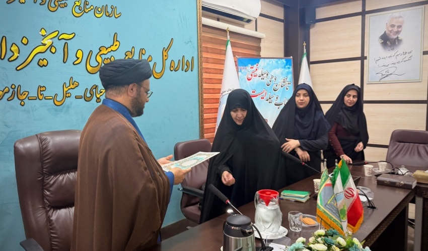 برگزاری نشست عفاف و حجاب در اداره‌کل منابع طبیعی و آبخیزداری جنوب کرمان با تأکید بر تحکیم فرهنگ عفاف در محیط اداری