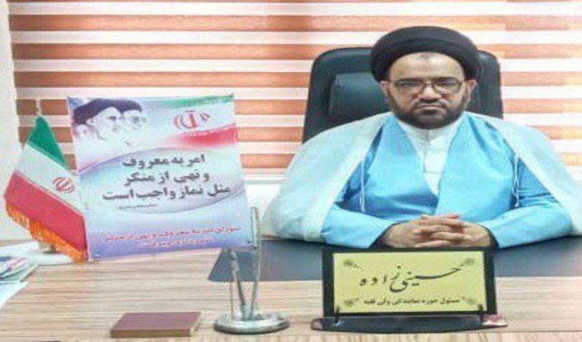 میلاد هشتمین اختر تابناک آسمان امامت و ولایت مبارک باد