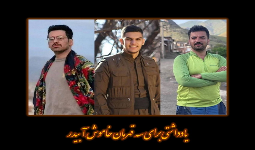 خیابانی در شهرستان رودبارجنوب به نام جنگلبان نامگذاری شد.