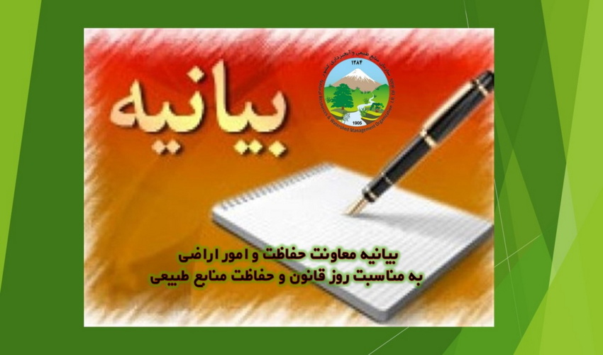  از تصرف و تعرض به اراضی ملی شهرستان کهنوج جلوگیری شد.