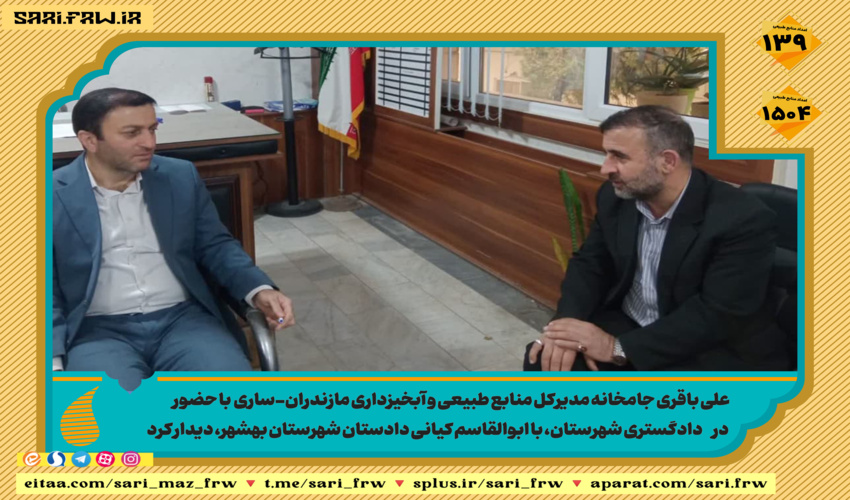 مدیرکل منابع طبیعی جنوب کرمان: روزطبیعت امسال هیچ خسارتی به منابع طبیعی وارد نشد