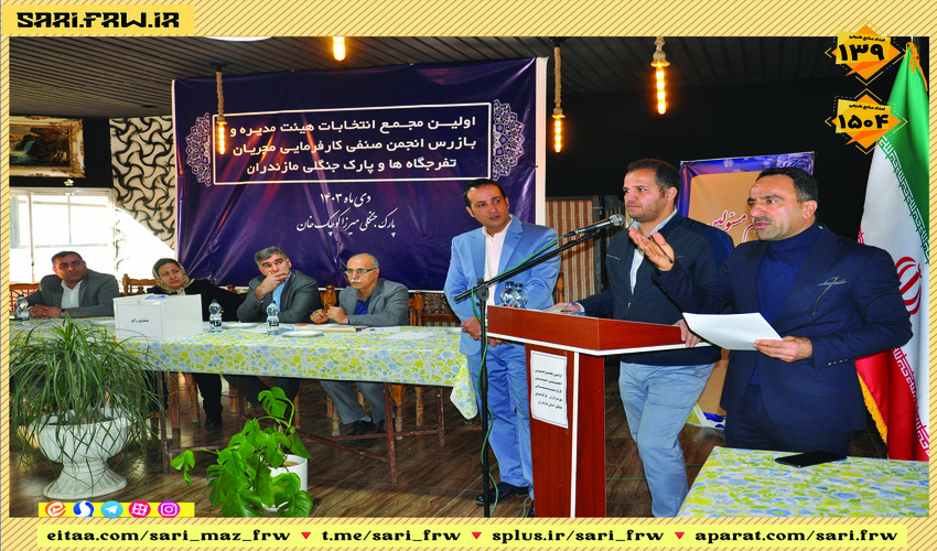 در آستانه دهه فجر، پروژه آبخوانداری فاریاب با حضور سرپرست سازمان جنگل‌ها افتتاح شد