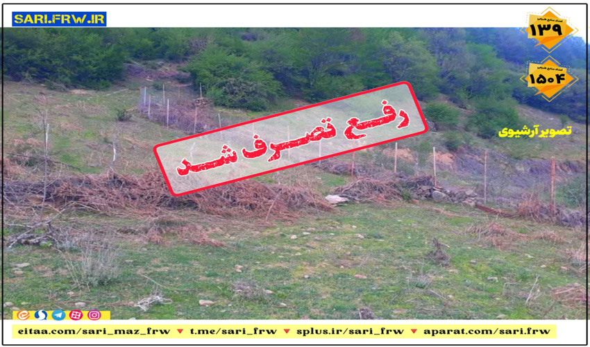 کاهش ۱۱ میلیون تنی فرسایش خاک با اجرای آبخیزداری