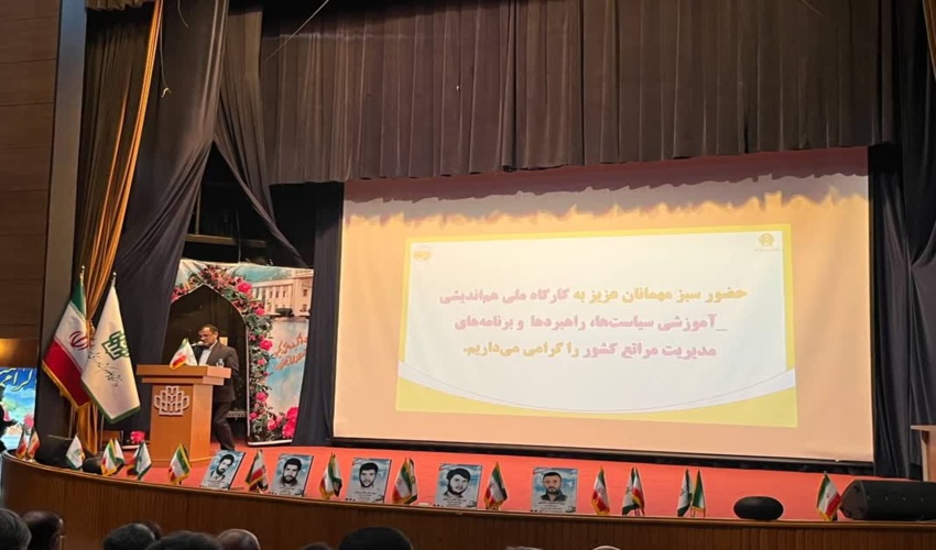 اداره کل منابع طبیعی و آبخیزداری جنوب کرمان حائز رتبه برتر کشوری شد.