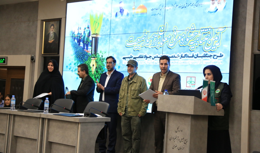 ‍ ‍ پیام تبریک مشترک دکتر احمدی مدیرکل و حجت الاسلام والمسلمین حسینی زاده مسئول حوزه نمایندگی ولی فقیه در اداره کل منابع طبیعی و آبخیزداری جنوب کرمان بمناسبت میلاد با سعادت امام هادی(ع)