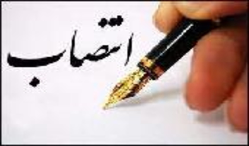 آئین تودیع و معارفه رئیس اداره منابع طبیعی و آبخیزداری شهرستان جیرفت 