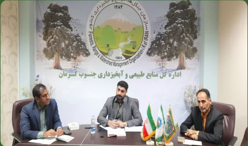 کارگروه نظارت، پیشگیری و پایش اراضی ملی جنوب کرمان تشکیل شد