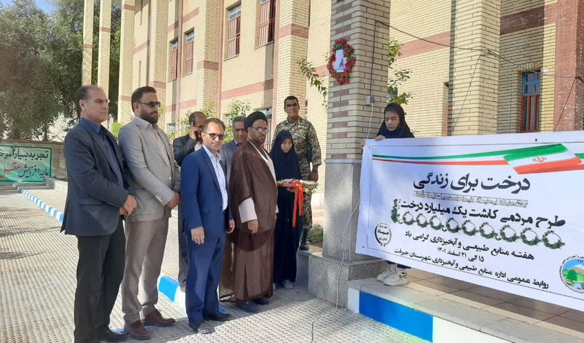 زنگ درختکاری در مدارس شهرستان جیرفت نواخته شد