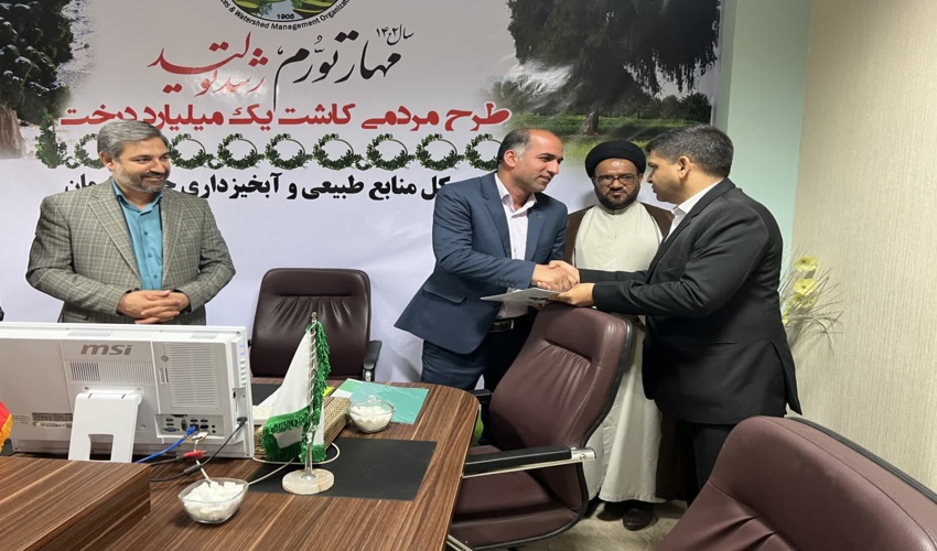 آئین تودیع و معارفه سرپرست اداره جنگلداری و جنگلکاری اداره کل  منابع طبیعی و آبخیزداری جنوب کرمان برگزار شد