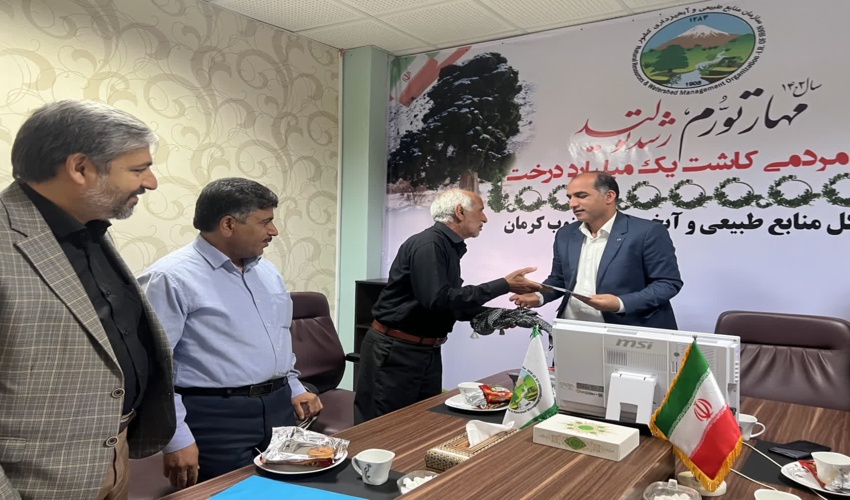 از آزادگان اداره کل منابع طبیعی و آبخیزداری جنوب کرمان تجلیل شد