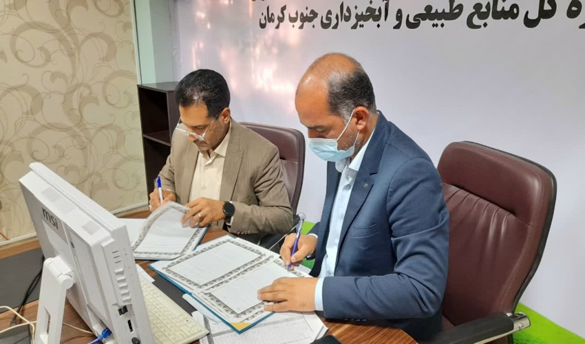 ادارات کل منابع طبیعی و آبخیزداری جنوب کرمان و کمیته امداد استان کرمان تفاهم نامه همکاری منعقد کردند
