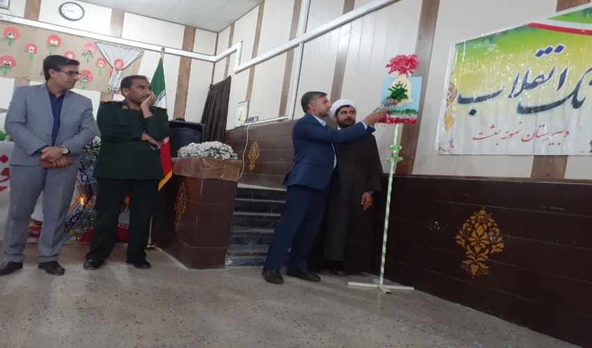 نواختن زنگ انقلاب در مدارس جنوب جنوب کرمان