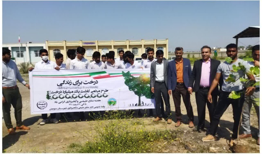 دانش آموزان منوجان طبیعت را احیا کردند