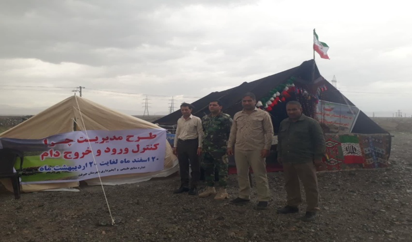 بازدید رئیس اداره امور مراتع اداره کل از گلوگاه کنترل ورود و خروج دام شهرستان جیرفت