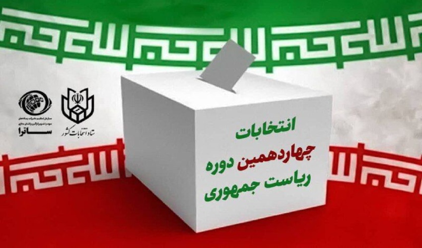 دعوت مدیرکل منابع طبیعی و آبخیزداری جنوب کرمان از عموم طبیعت دوستان برای شرکت در مرحله دوم انتخابات