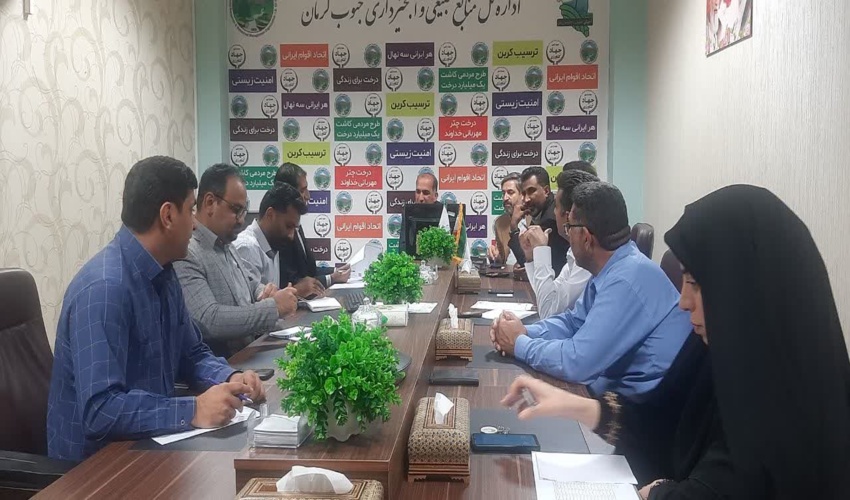  جلسه بررسی آخرین وضعیت عملیات کاداستر در حوزه شهرستانهای جیرفت و عنبرآباد