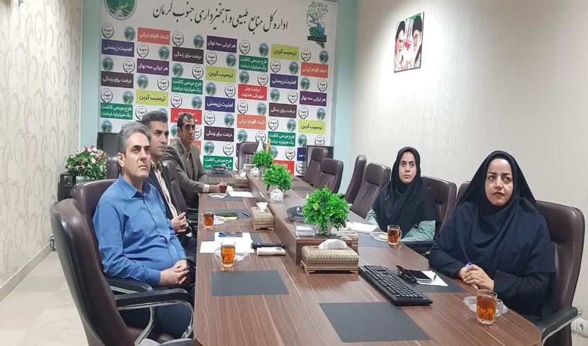 جلسه بارگزاری اطلاعات مکانی و توصیفی پلاکها در پنجره واحد زمین(سامانه پنجره واحد زمین)