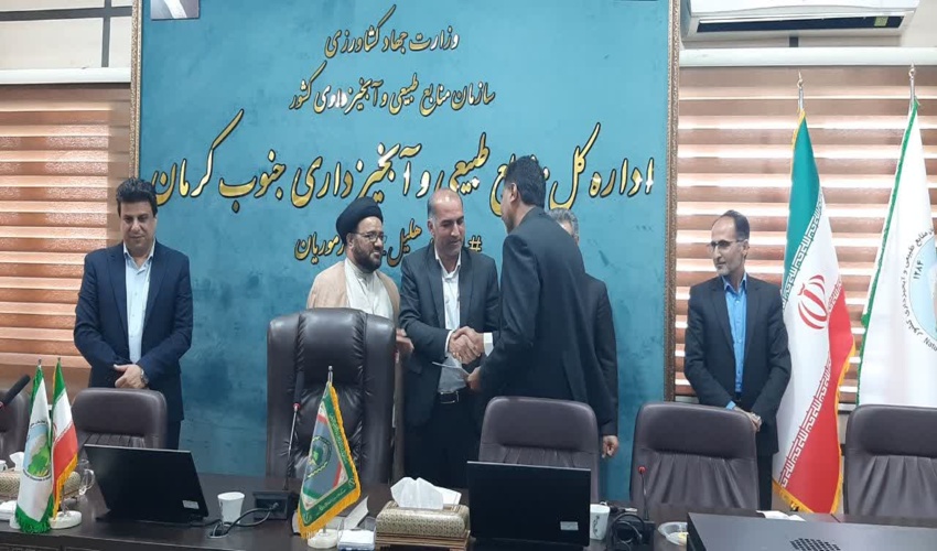 سرپرست معاونت برنامه ریزی، توسعه مدیریت و منابع اداره کل منابع طبیعی و آبخیزداری جنوب کرمان معرفی شد
