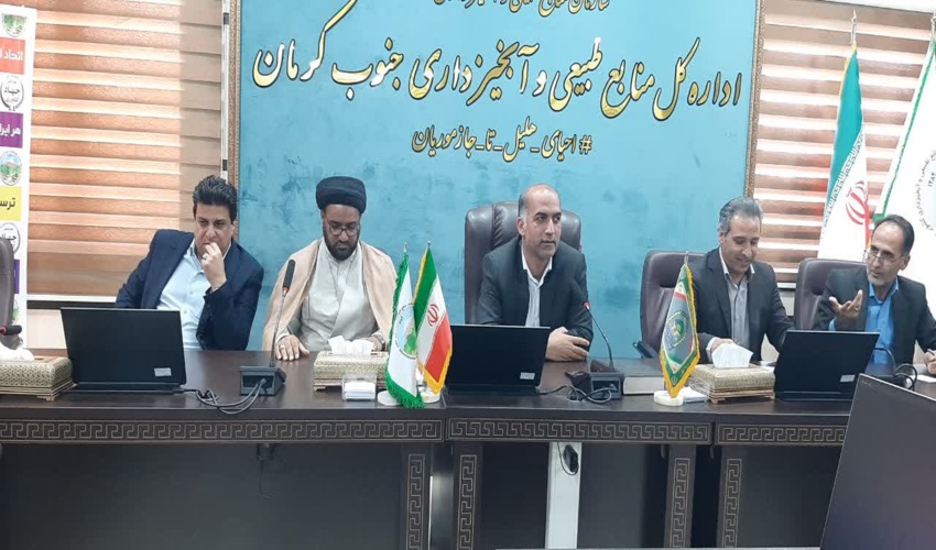 جلسه شورای معاونین، اداره ڪل منابع طبیعی و آبخیزداری جنوب ڪرمان 