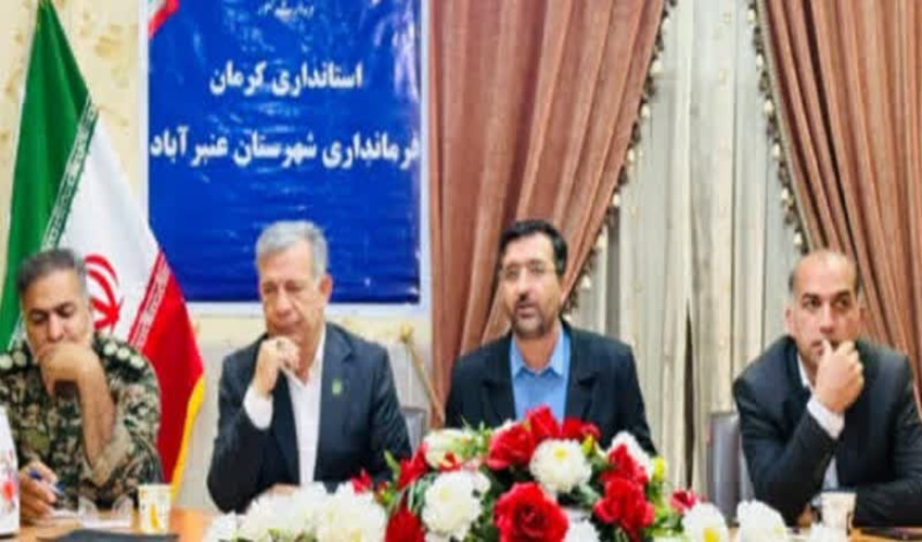 جلسه شورای کشاورزی و حفاظت از منابع طبیعی شهرستان عنبرآباد
