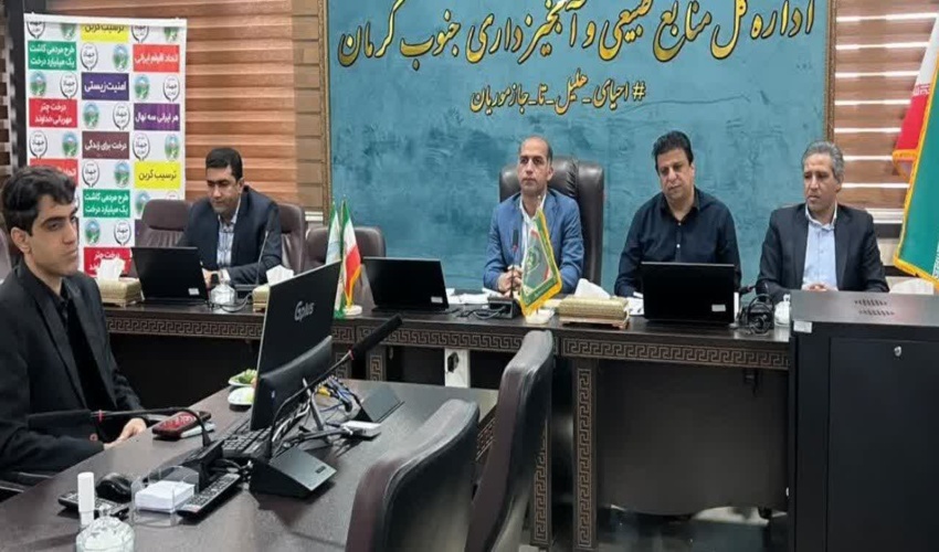 جلسه تبیین سیاستها، برنامه ها و ارائه عملکرد معاونت آبخیزداری، امور مراتع و بیابان