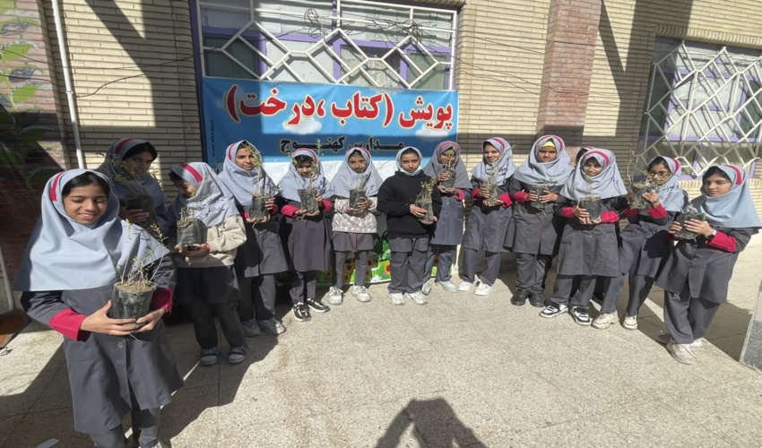  توزیع رایگان نهال "حنا" و "اُکالیپتوس" در دبستان دخترانه "فروغ" شهرستان کهنوج