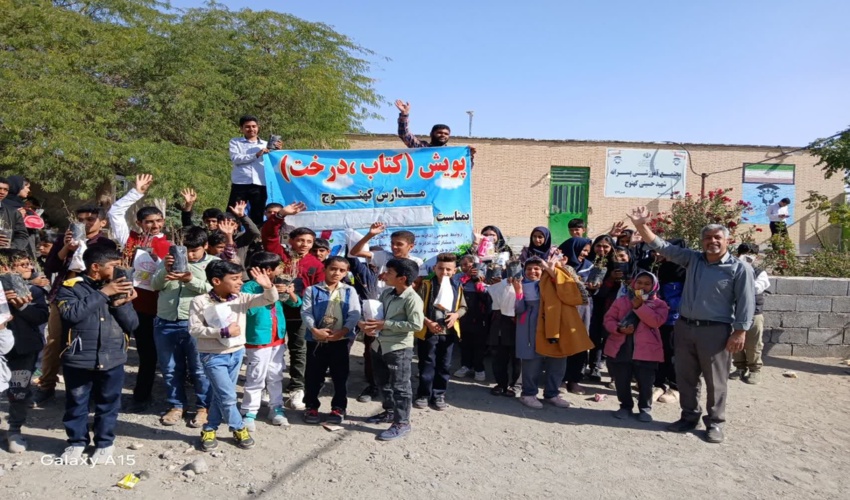 توزیع رایگان نهال "حنا" در مدرسه "استثنایی شهید حسینی" شهرستان کهنوج