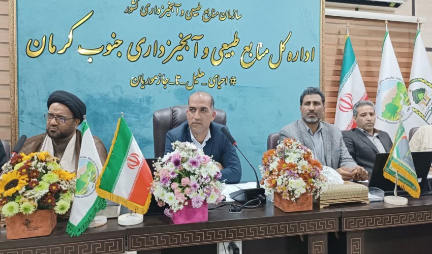 اجرای عملیات آبخیزداری و آبخوانداری در سند تحول بخشی استان کرمان/جنوب کرمان، میزبان ۳.۵ میلیون هکتار حوزه آبخیز